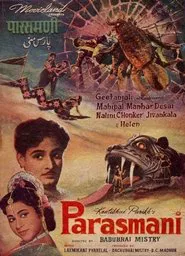 Parasmani movie poster