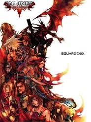 Final Fantasy VII: Dirge of Cerberus movie poster