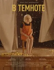 Blackout movie poster