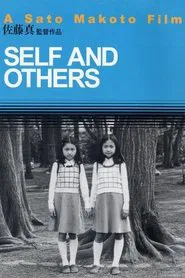 Self and Others movie poster