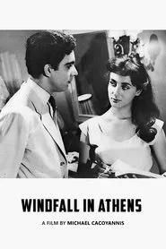Windfall in Athens movie poster