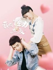 Sassy Girl tv show poster