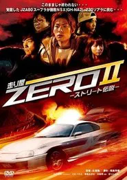 Runner Zero 2 movie poster