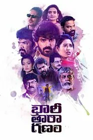 Bhari Taraganam movie poster