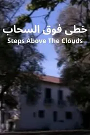 Steps Above The Clouds tv show poster