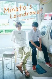 Minato's Laundromat tv show poster