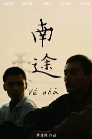 Southern Journey movie poster