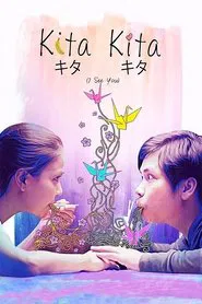 Kita Kita movie poster