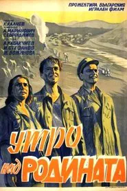 Morning Over the Motherland movie poster