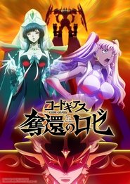 Code Geass: Rozé of the Recapture - Act 3 movie poster