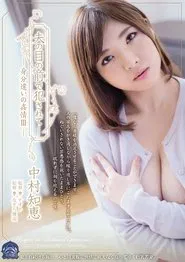 Fucked In Front Of Her Husband: Feelings Between Two People Of Different Social Positions 3 movie poster