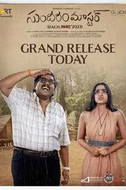 Sundaram Master movie poster