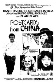 Postcards from China movie poster