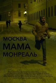 Moscow Mother Montreal movie poster