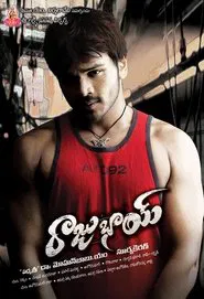 Poster do filme Raju Bhai