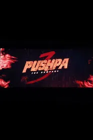 Pushpa 3 - The Rampage movie poster