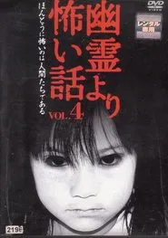 Scarier Stories Than Ghosts Vol.4 movie poster
