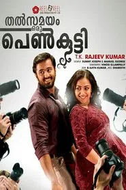 Thalsamayam Oru Penkutty movie poster