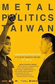 Metal Politics Taiwan movie poster