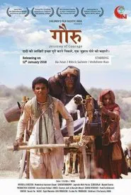 Gauru: Journey of Courage movie poster