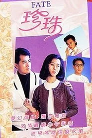 Isabella Fiction tv show poster