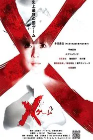 Poster do filme X Game 2