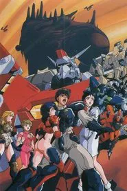 D-1 Devastator tv show poster