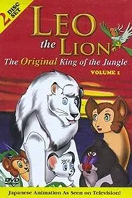 Leo the Lion tv show poster