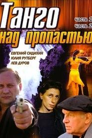 Tango Over the Abyss movie poster