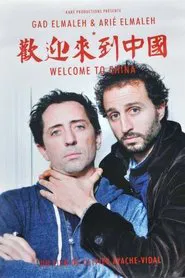 Welcome to China movie poster