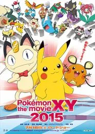 Pikachu and the Pokémon Music Squad movie poster