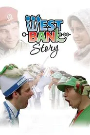West Bank Story movie poster