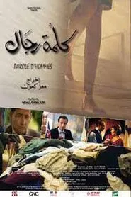 Paroles d'hommes movie poster