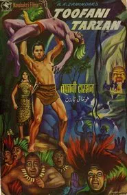 Toofani Tarzan movie poster