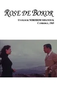 The Rose of Bokor movie poster