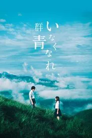 Poster do filme Go Away, Ultramarine