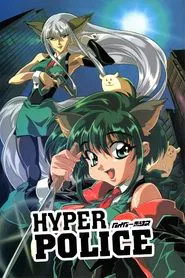 Hyper Police tv show poster
