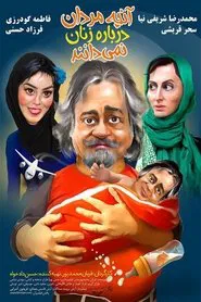 What Men Don't Know About Women movie poster