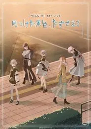 MyGO!!!!! 6th LIVE「The scenery I found, carry it with you」- Day 2 movie poster