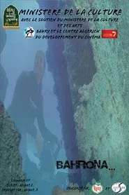 BAHRONA movie poster