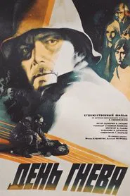 Day of Wrath movie poster