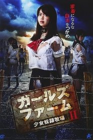 Girls Farm - Girl Slave Ranch 2 movie poster