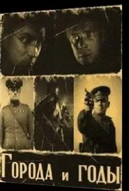 Cities and Years movie poster