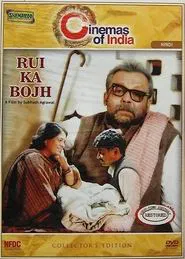 Poster do filme Rui Ka Bojh