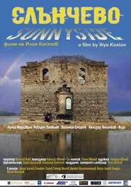 Slanchevo movie poster