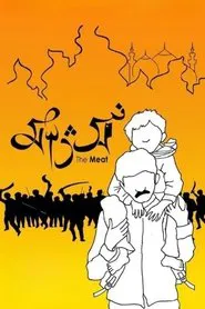 Mangsho movie poster
