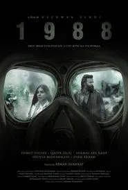 1988 movie poster