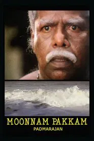 Moonnam Pakkam movie poster