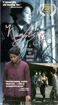 Nightsongs movie poster