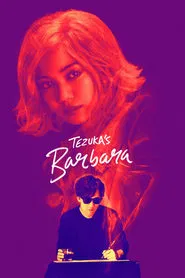 Poster do filme Tezuka's Barbara